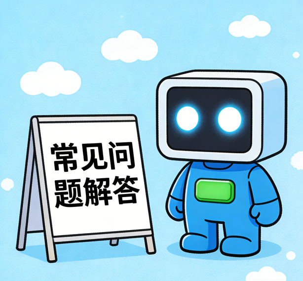 长春恒盛平台常见问题